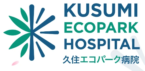 Kusumi Ecopark Hospital – Japanese logo